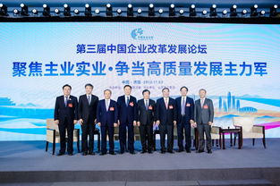 对话宋志平 王民 谭旭光等大咖 制造业要做百年,必须 塌下心 俯下身