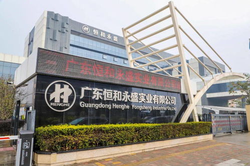 疫情防控动态丨高要 企业暖心举措留人更留心,幼儿园放假防疫不放松