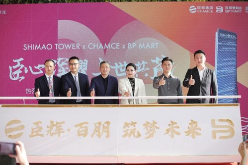 臣辉 百朋便利店入驻前海世茂 开启有温度的城市便捷生活