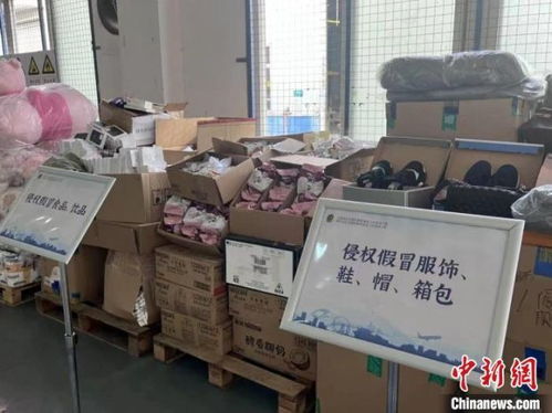 上海查处侵权假冒商品300余吨 货值金额5000余万元