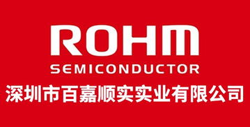 红外接收器件 红外发射器件 贴片三极管采购批发价格 百嘉顺实实业