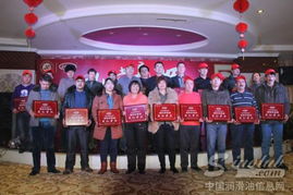 佳润实业 同心共赢,再创辉煌 庆典活动圆满成功