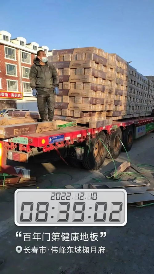 百年门地地板 掬月府一期地板工程正式交付