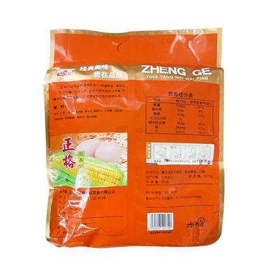 正格 中老年高钙营养奶麦片详情页