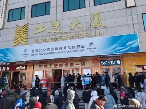 彻底火了 冰墩墩引爆全球 数百人寒风中排队5小时 线上秒光,摩纳哥亲王也想带回家 这些a股要笑了