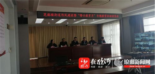 河东区芝麻墩街道开展 庆百年华诞 促改革发展 党员春季集中轮训