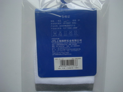 【百事运动男袜低价批发PS5497】价格,厂家,图片,袜子,苏州金宝瑞贸易-