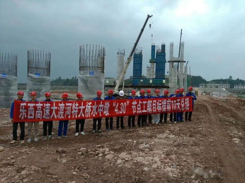 权威解读 1 3 9 工作思路,下半年乐山交通这样干 第二期