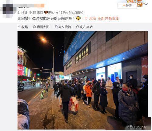“一墩难求”！冰墩墩全球爆火 数万人排队5小时，已秒光告急，摩纳哥亲王都配不到了？这5只股票狂欢迎别吹！